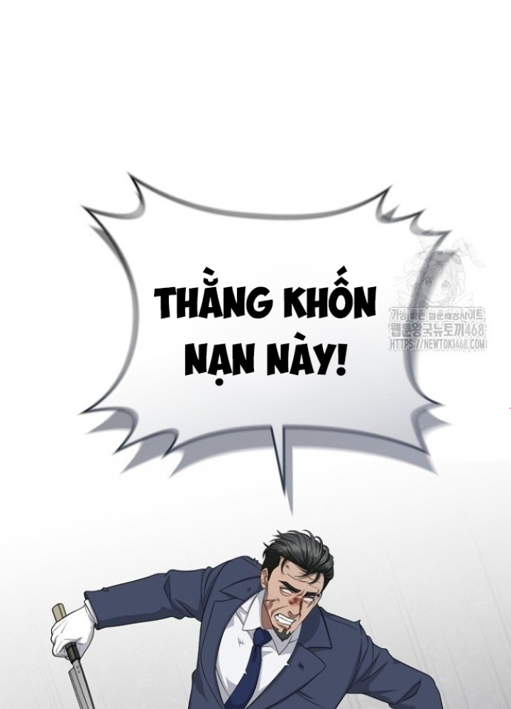 Chuyển Sinh Công Tố Viên: Ta Không Làm Phế Vật Chapter 38 - Trang 2