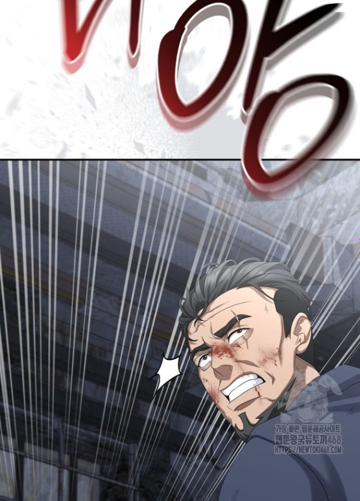 Chuyển Sinh Công Tố Viên: Ta Không Làm Phế Vật Chapter 38 - Trang 2
