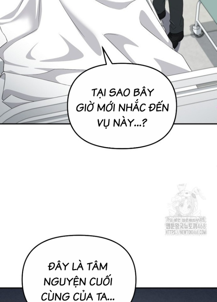 Chuyển Sinh Công Tố Viên: Ta Không Làm Phế Vật Chapter 38 - Trang 2