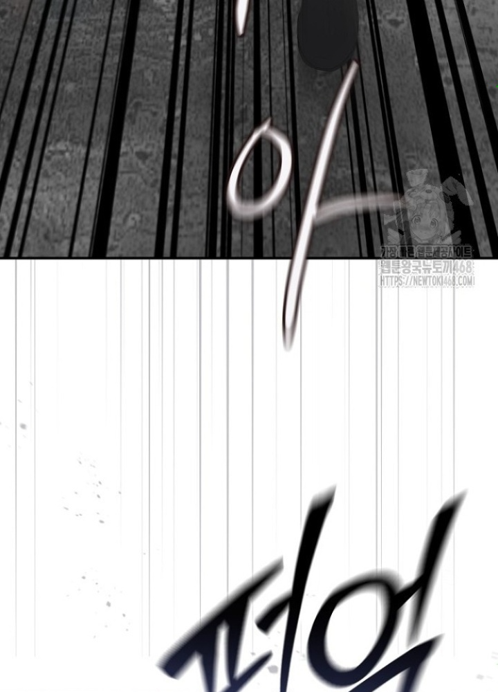 Chuyển Sinh Công Tố Viên: Ta Không Làm Phế Vật Chapter 38 - Trang 2