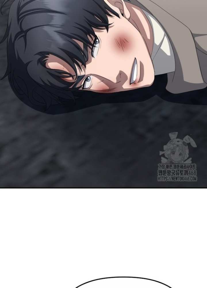 Chuyển Sinh Công Tố Viên: Ta Không Làm Phế Vật Chapter 38 - Trang 2