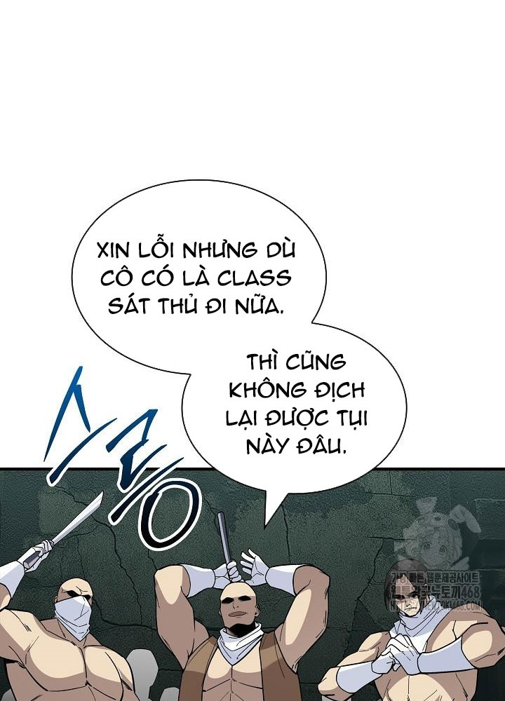 Lúc Đó Tôi Không Biết Đó Là Một Món Hời Chapter 80 - Trang 2