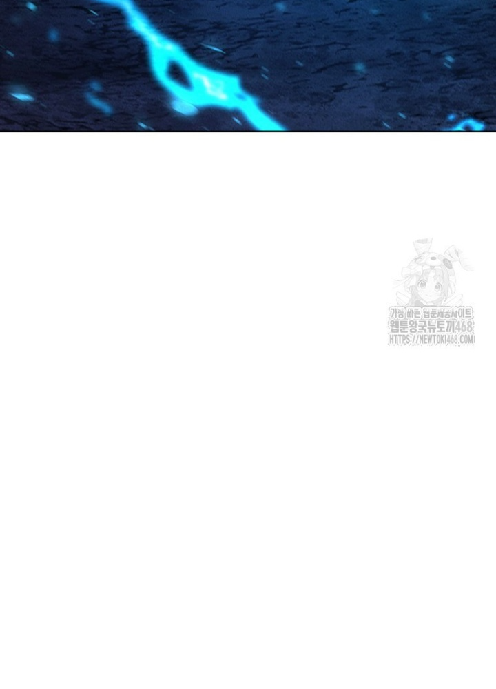 Trở Thành Nhân Viên Cho Các Vị Thần Chapter 91 - Trang 2