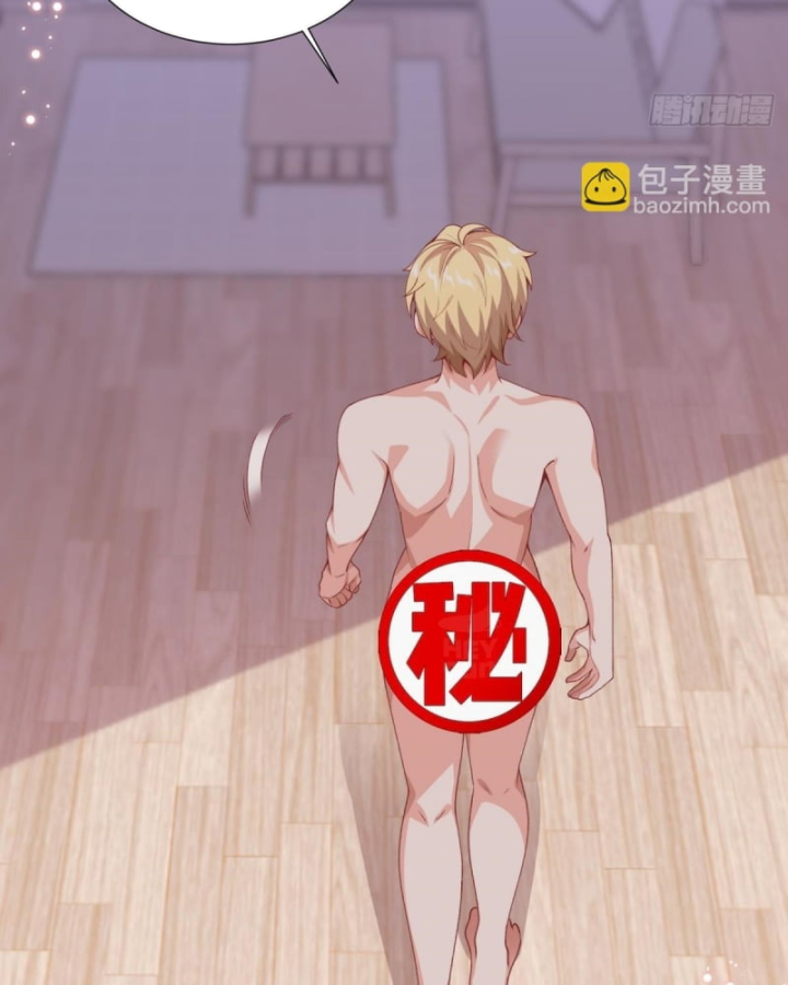 Kế Hoạch Nuôi Dưỡng Streamer Của Cẩu Hoàng Chapter 8 - Trang 3