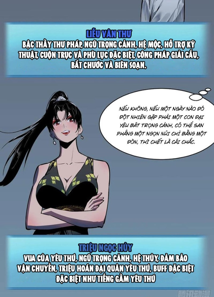Tu Luyện Nhàn Hạ Bắt Đầu Từ Nữ Đồ Đệ Chapter 28 - Trang 3