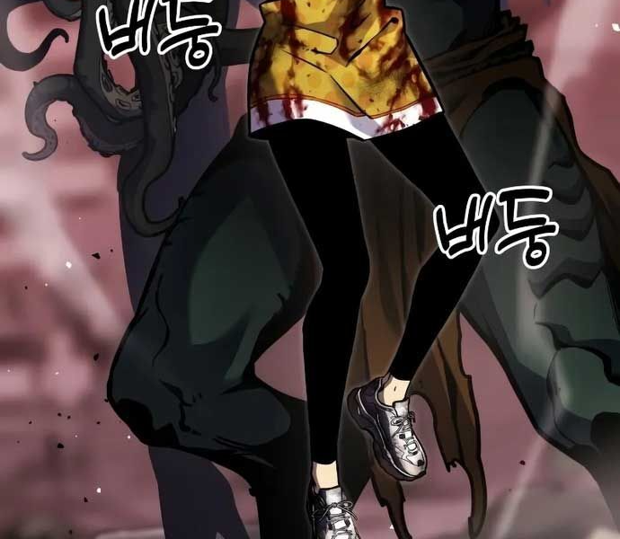 Player Phàm Thực Chapter 0 - Trang 3