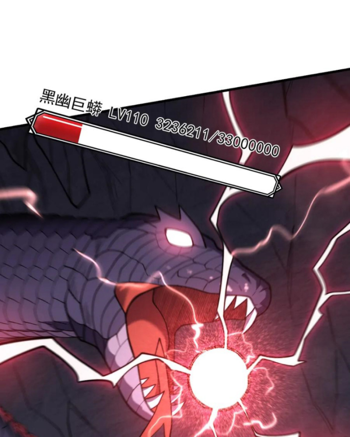 Ta Trở Thành Đại Phản Diện Của Toàn Sever Chapter 100 - Trang 3