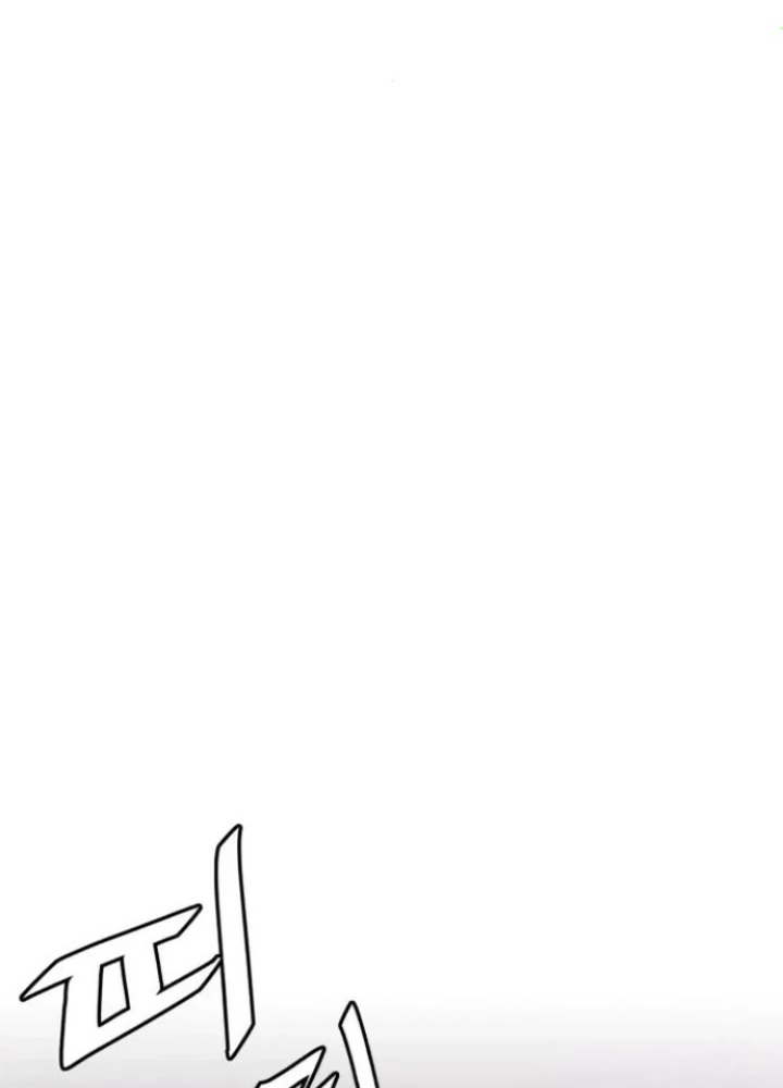 Thức Tỉnh Đầu Bếp Hậu Tận Thế Chapter 63 - Trang 2