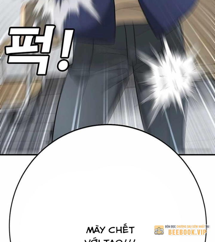 Cách Mạng Bắt Nạt Chapter 1.1 - Trang 2