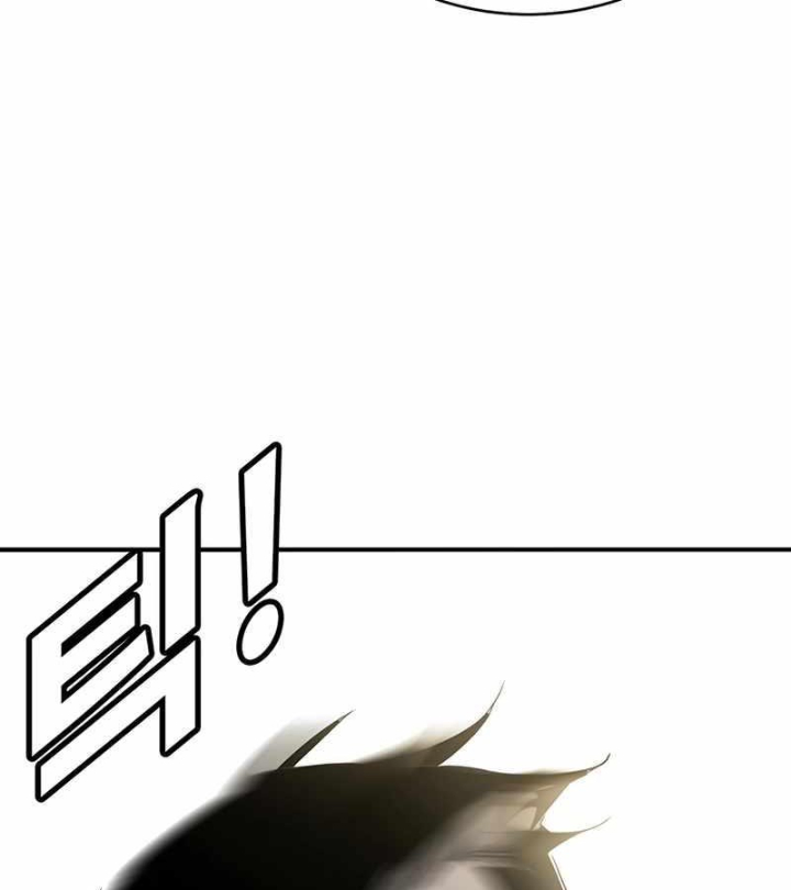 Cách Mạng Bắt Nạt Chapter 1.1 - Trang 2