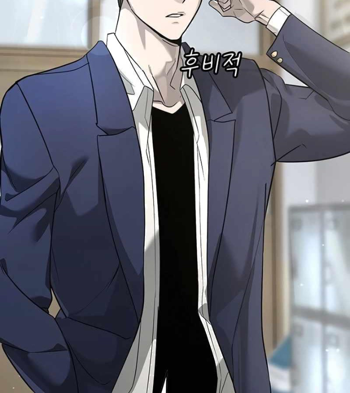 Cách Mạng Bắt Nạt Chapter 1.1 - Trang 2