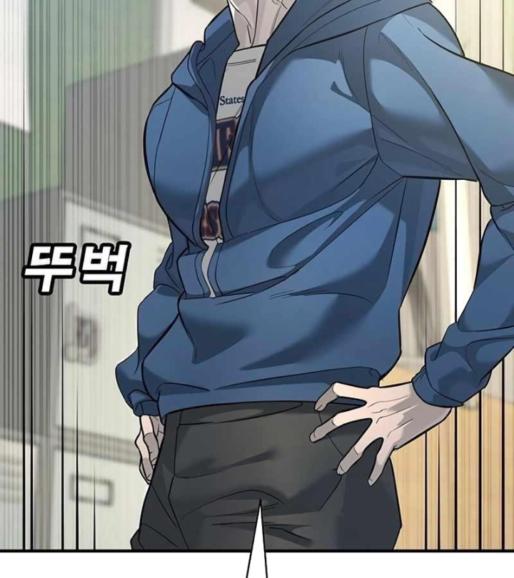 Cách Mạng Bắt Nạt Chapter 1.1 - Trang 2