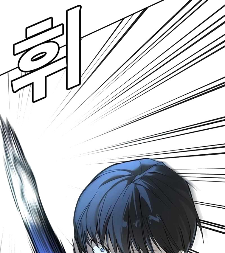 Cách Mạng Bắt Nạt Chapter 1.1 - Trang 2