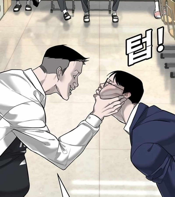Cách Mạng Bắt Nạt Chapter 1.1 - Trang 2