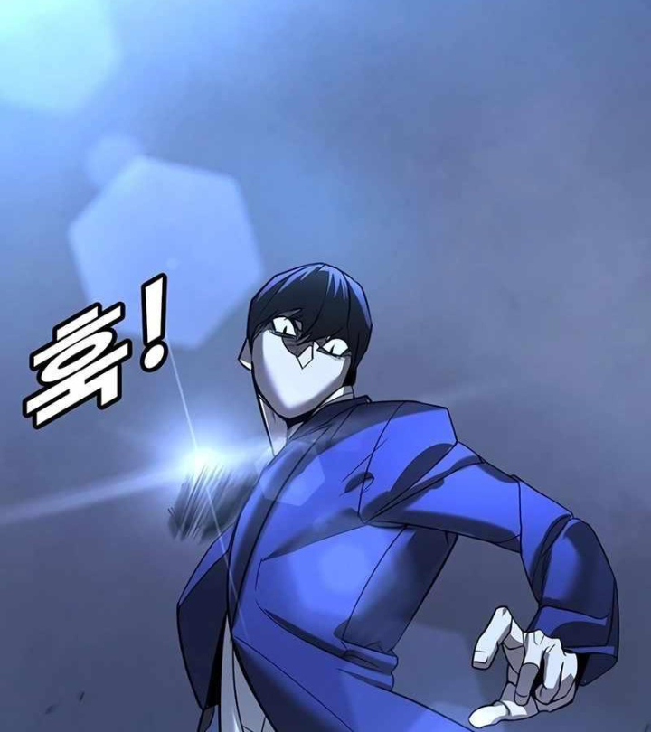 Cách Mạng Bắt Nạt Chapter 1.2 - Trang 2