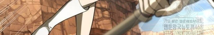 Sự Trở Lại Của Người Chơi Thiên Tài Chapter 53 - Trang 3