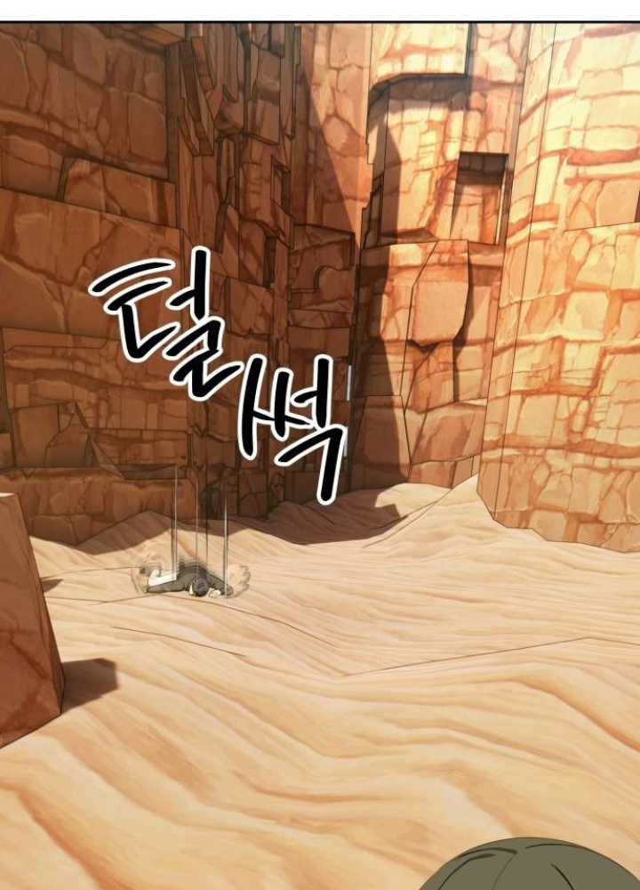 Sự Trở Lại Của Người Chơi Thiên Tài Chapter 53 - Trang 3
