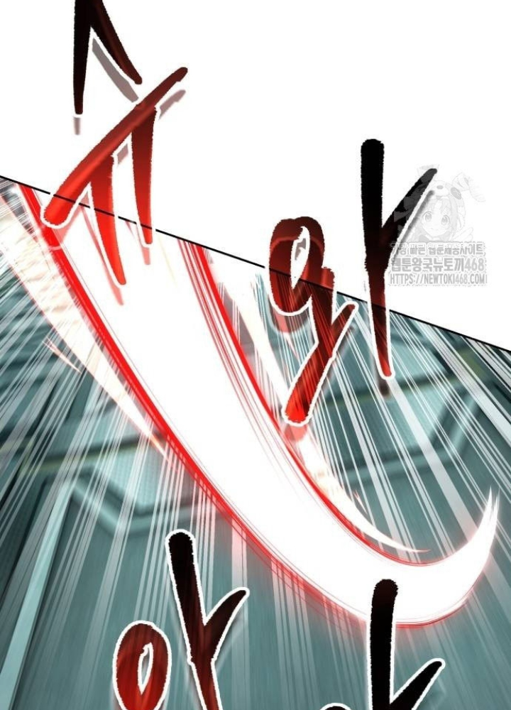 Sự Trở Lại Của Người Chơi Thiên Tài Chapter 54 - Trang 3