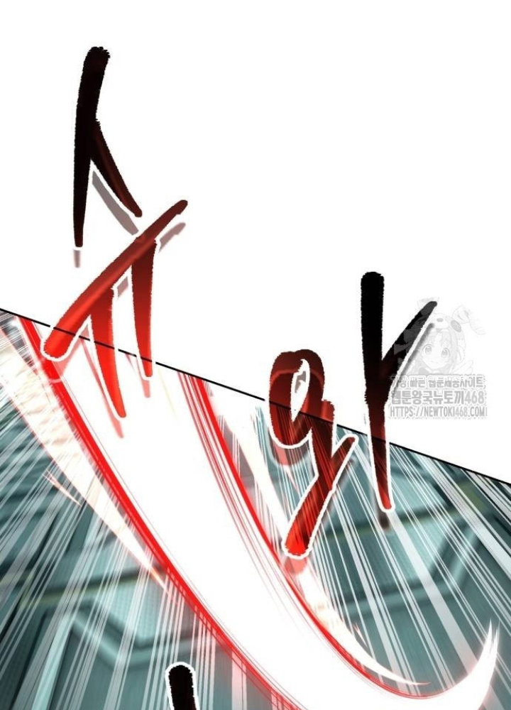 Sự Trở Lại Của Người Chơi Thiên Tài Chapter 54 - Trang 3