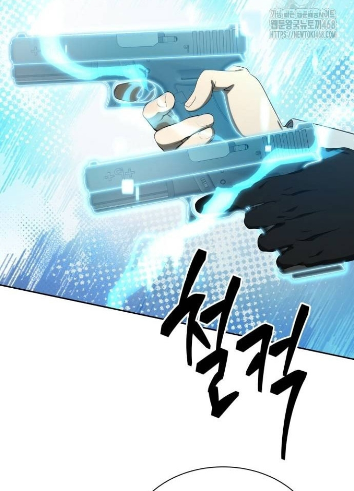 Sự Trở Lại Của Người Chơi Thiên Tài Chapter 54 - Trang 3