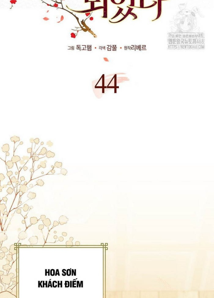 Trở Thành Đệ Tử Nhỏ Tuổi Nhất Phái Hoa Sơn Chapter 44 - Trang 3