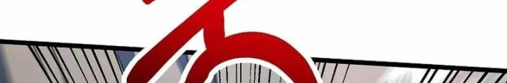 Kiếm Tiền Bằng Kỹ Năng Sao Chép Chapter 19 - Trang 2