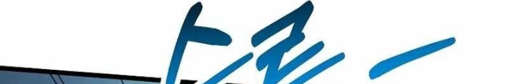 Kiếm Tiền Bằng Kỹ Năng Sao Chép Chapter 19 - Trang 2