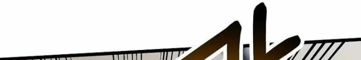 Kiếm Tiền Bằng Kỹ Năng Sao Chép Chapter 19 - Trang 2