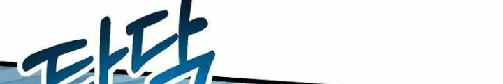 Kiếm Tiền Bằng Kỹ Năng Sao Chép Chapter 19 - Trang 2
