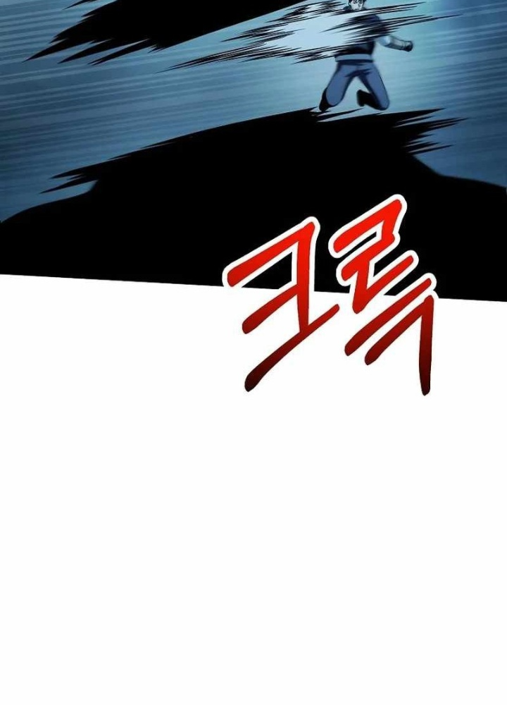 Kiếm Tiền Bằng Kỹ Năng Sao Chép Chapter 19 - Trang 2