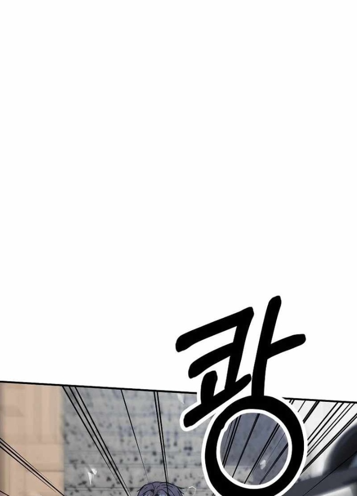 Kiếm Tiền Bằng Kỹ Năng Sao Chép Chapter 19 - Trang 2