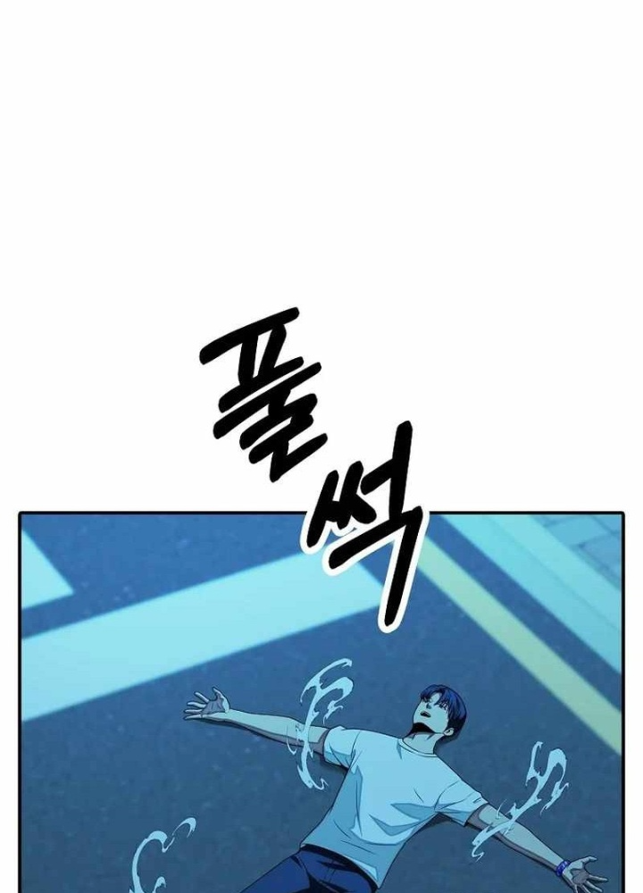 Kiếm Tiền Bằng Kỹ Năng Sao Chép Chapter 19 - Trang 2