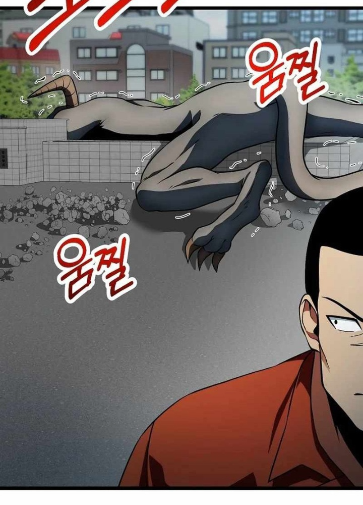 Kiếm Tiền Bằng Kỹ Năng Sao Chép Chapter 19 - Trang 2