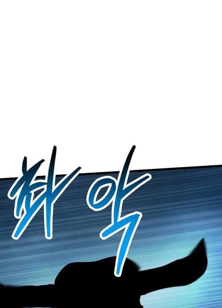 Kiếm Tiền Bằng Kỹ Năng Sao Chép Chapter 19 - Trang 2