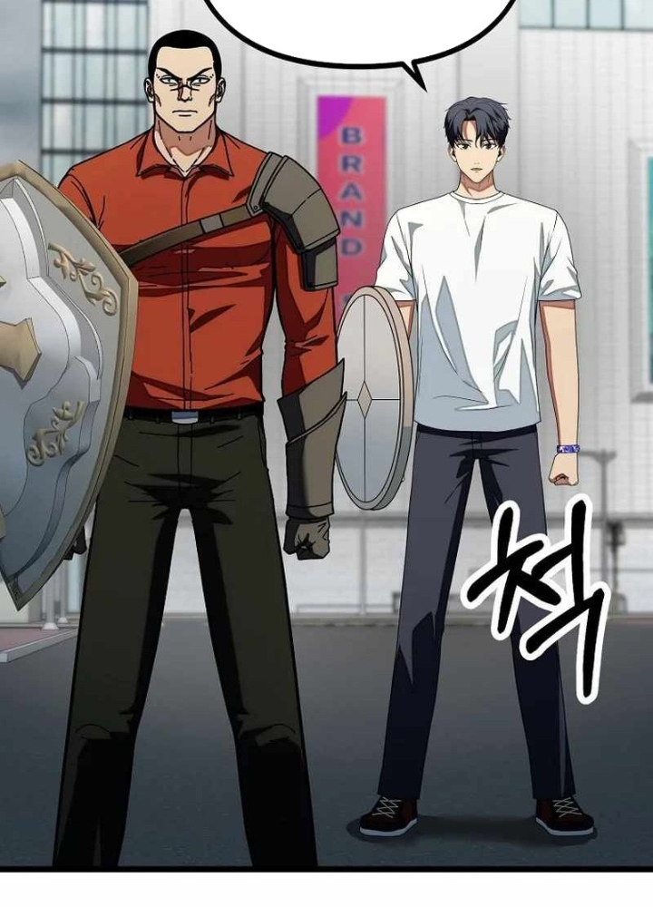 Kiếm Tiền Bằng Kỹ Năng Sao Chép Chapter 19 - Trang 2