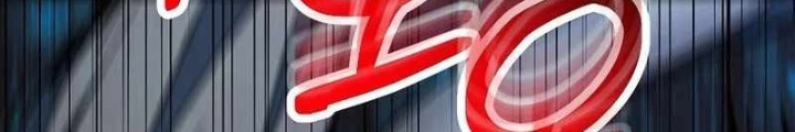 Kiếm Tiền Bằng Kỹ Năng Sao Chép Chapter 19 - Trang 2