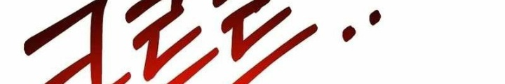 Kiếm Tiền Bằng Kỹ Năng Sao Chép Chapter 19 - Trang 2