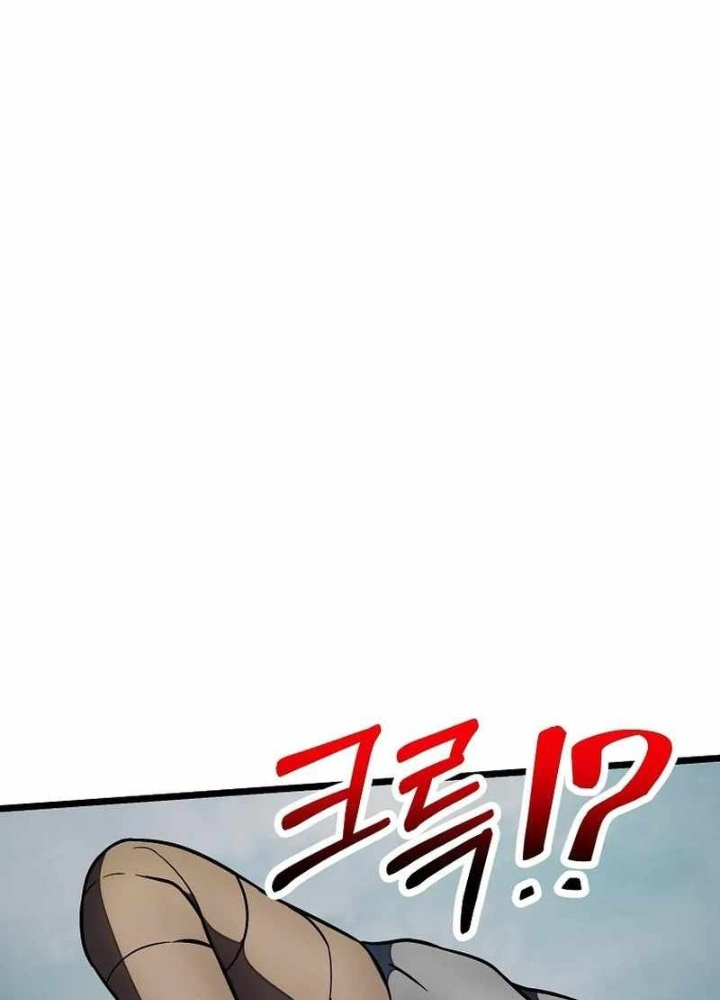 Kiếm Tiền Bằng Kỹ Năng Sao Chép Chapter 19 - Trang 2