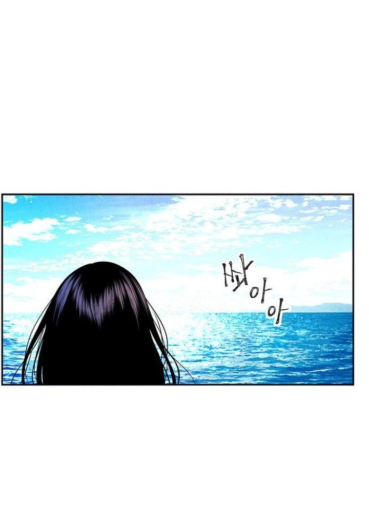 Cửa Hàng Đồ Cổ Tương Lai Chapter 10 - Trang 3