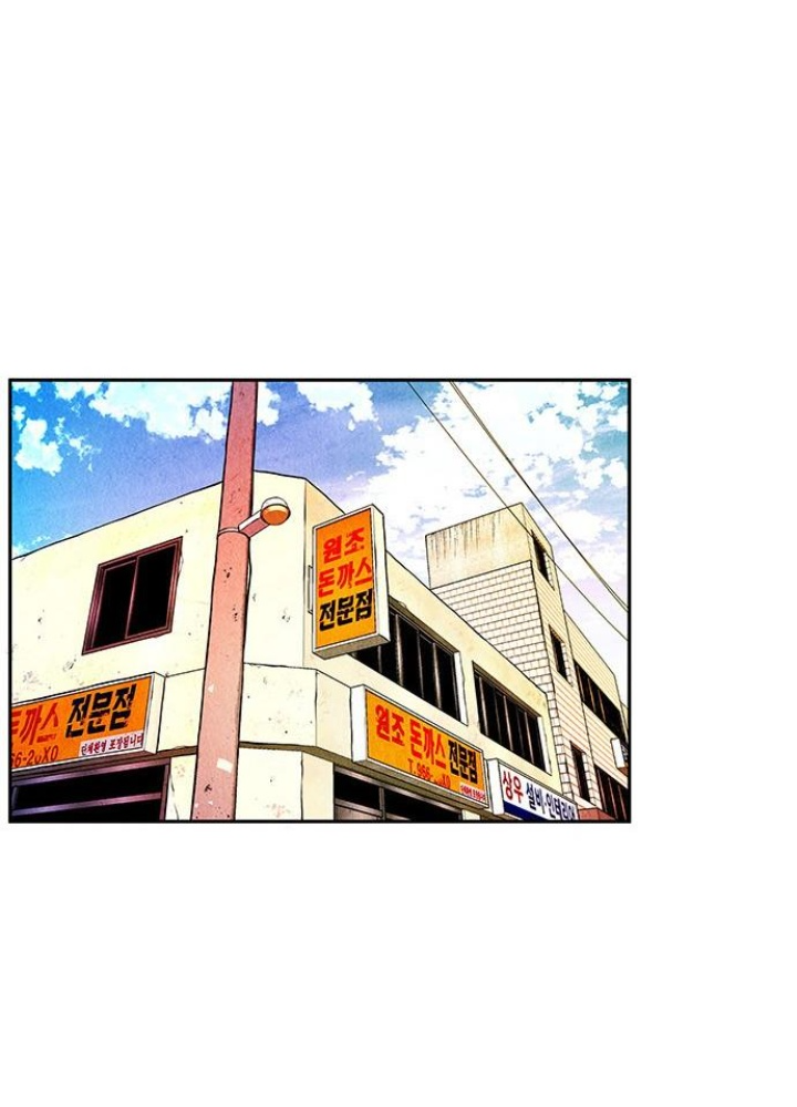 Cửa Hàng Đồ Cổ Tương Lai Chapter 10 - Trang 3