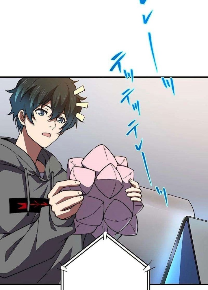 Zero 0 - Vựơt Qua Cả Ma Pháp Thời Không Chapter 48 - Trang 3