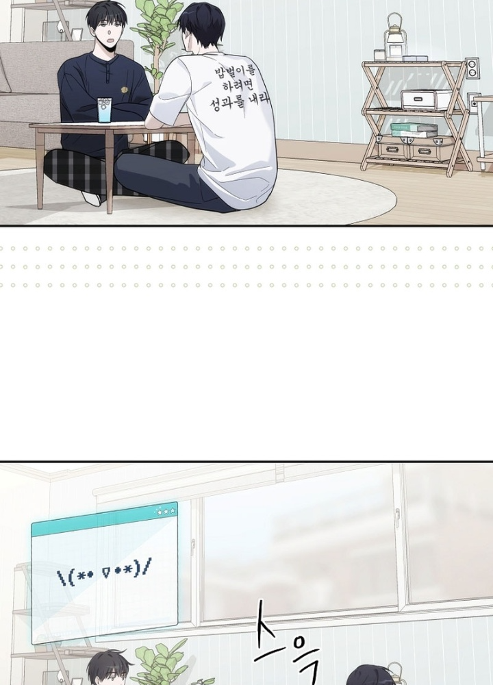PD Ngang Tàn Sinh Tồn Với Tư Cách Là Idol Chapter 1 - Trang 2