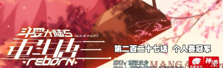 Đấu La Đại Lục 5 Chapter 227 - Next Chapter 228