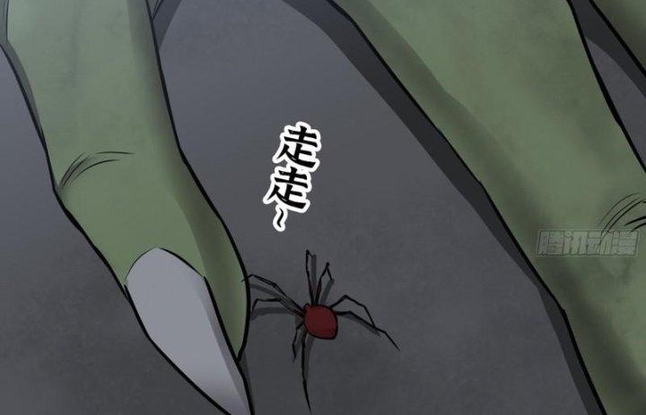 Tôi Chuyển Vàng Tại Mạt Thế Chapter 496 - Trang 2