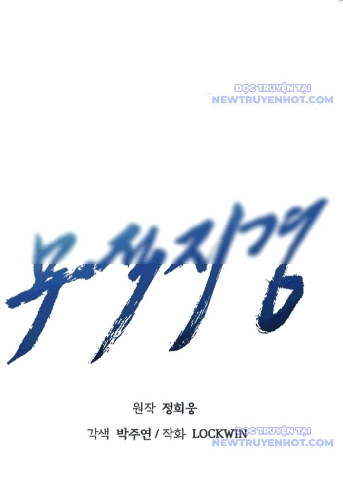 Bất Khả Chiến Bại Chapter 48 - Next Chapter 49