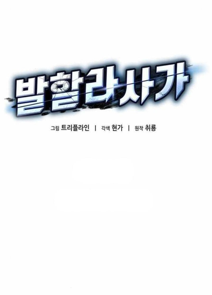 Sử Thi Valhalla Chapter 26 - Next Chapter 27