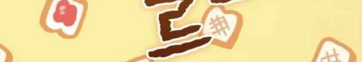 Sử Thi Valhalla Chapter 26 - Next Chapter 27