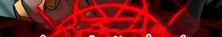 Sử Thi Valhalla Chapter 26 - Next Chapter 27