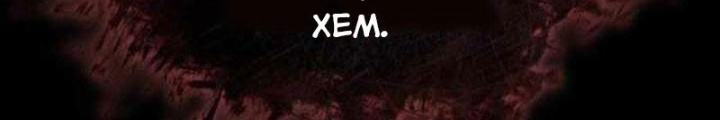 Sử Thi Valhalla Chapter 26 - Next Chapter 27