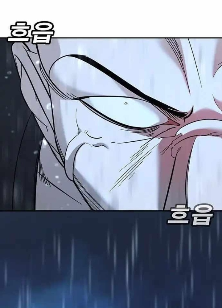 Cách Mạng Bắt Nạt Chapter 10.1 - Trang 2